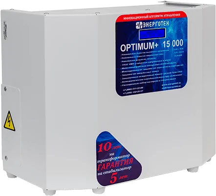 Стабилизатор Энерготех OPTIMUM+ 15000 LV в Благовещенске