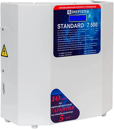 Стабилизатор Энерготех STANDARD 7500 LV в Благовещенске